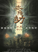 往我脸上吐口水